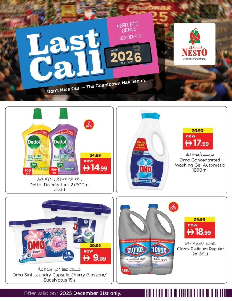 nesto-promotions-all-branches-december-31-2025-8