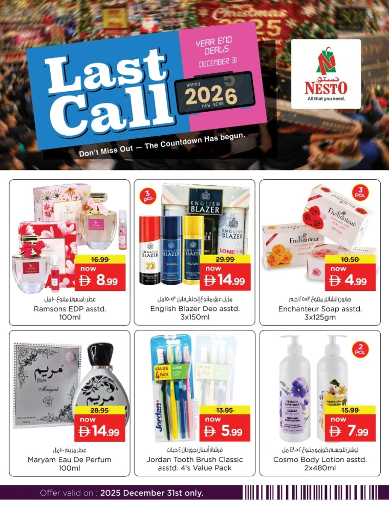 nesto-promotions-all-branches-december-31-2025-9