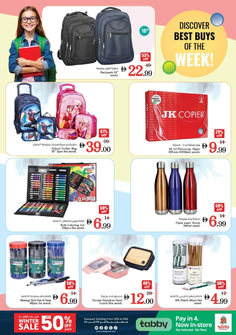 nesto-promotions-al-majaz-january-1-2026-34