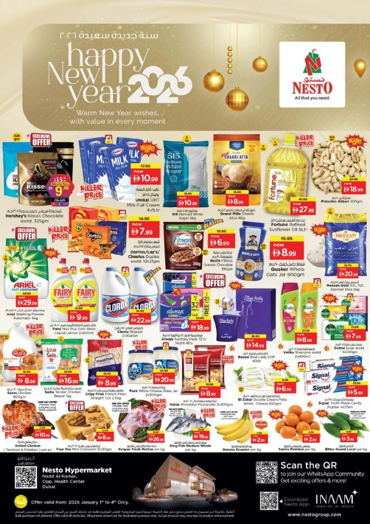 nesto-deals-nadd-al-hamar-january-1-2026-0