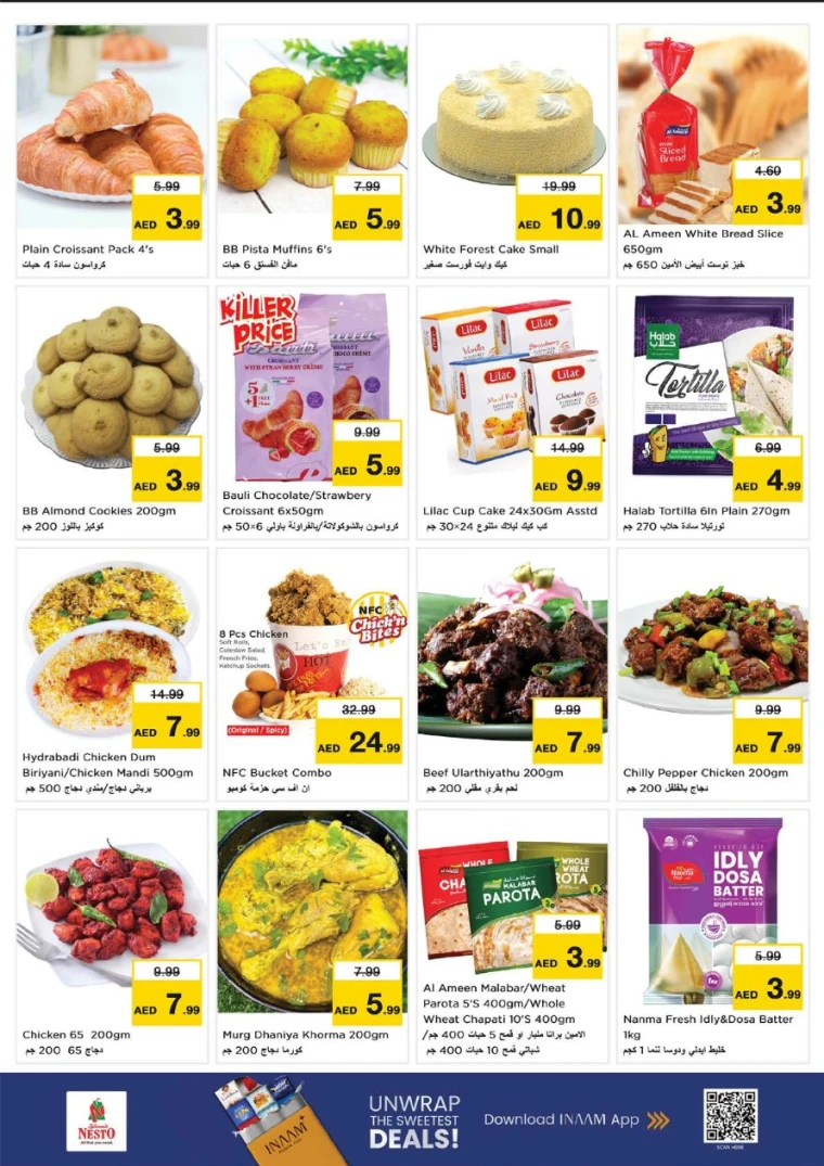 nesto-deals-nadd-al-hamar-january-1-2026-15