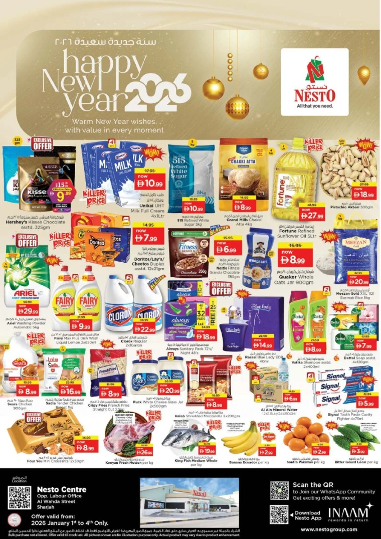 nesto-offers-al-wahda-january-1-2026-0