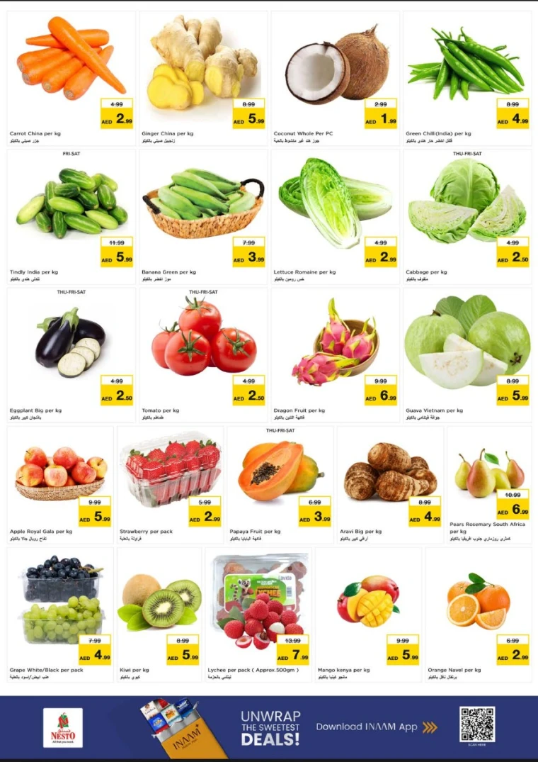 nesto-offers-al-wahda-january-1-2026-1