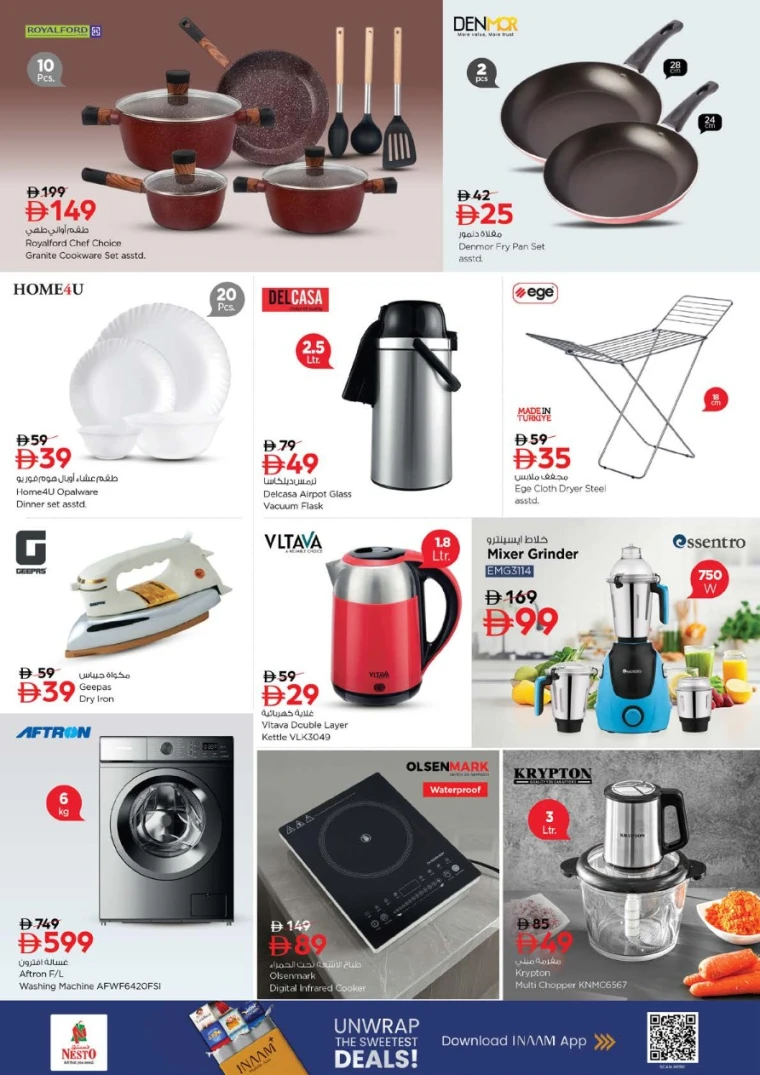 nesto-offers-al-wahda-january-1-2026-10