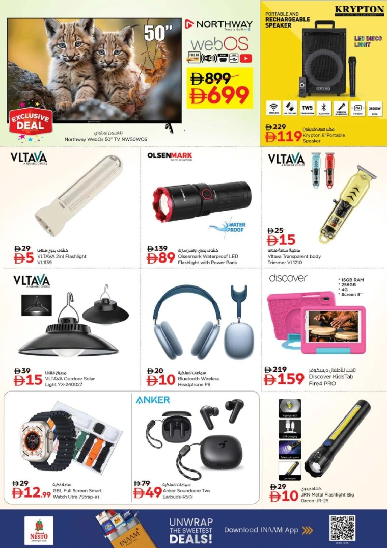nesto-offers-al-wahda-january-1-2026-11