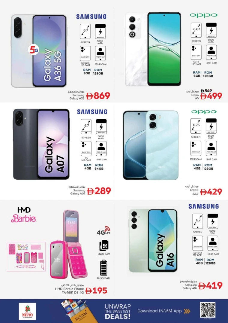 nesto-offers-al-wahda-january-1-2026-12