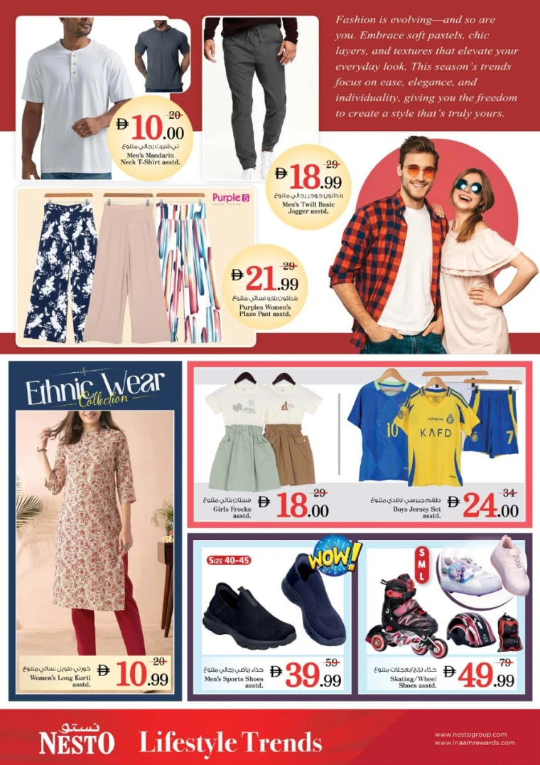 nesto-offers-al-wahda-january-1-2026-13