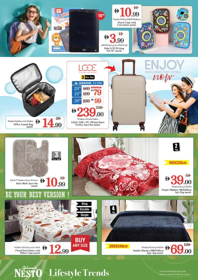 nesto-offers-al-wahda-january-1-2026-15