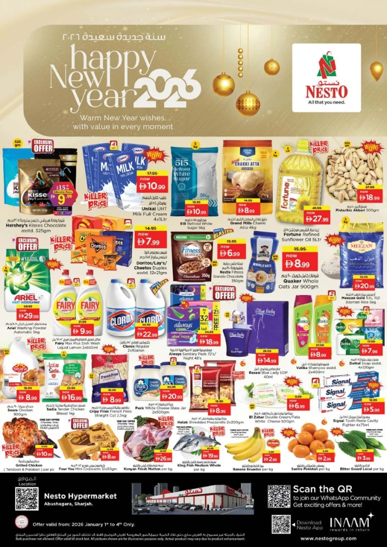 nesto-discounts-abu-shagara-january-1-2026-0