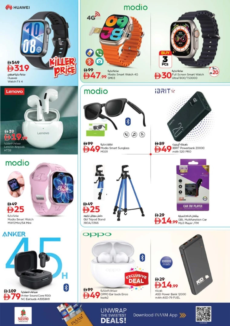 nesto-discounts-abu-shagara-january-1-2026-27