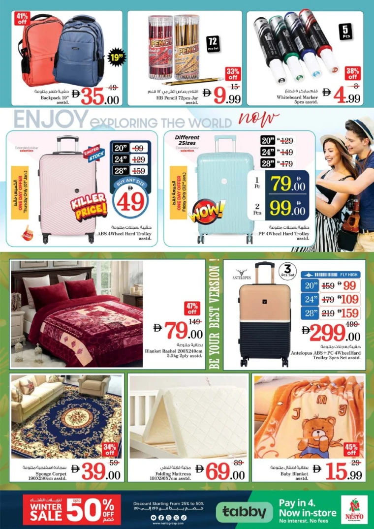 nesto-discounts-abu-shagara-january-1-2026-31