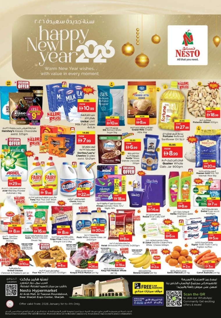 nesto-discounts-al-arab-mall-january-1-2026-0