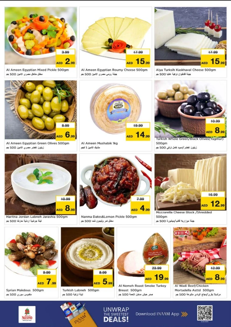 nesto-discounts-al-arab-mall-january-1-2026-14