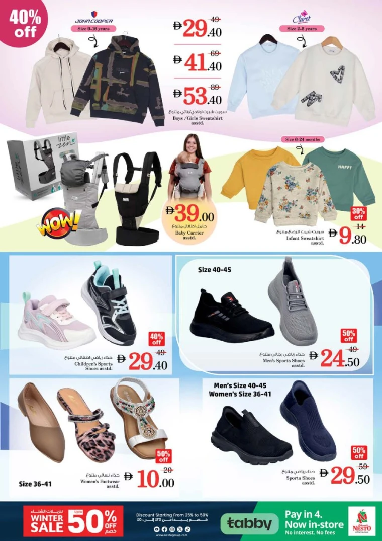nesto-discounts-al-arab-mall-january-1-2026-31