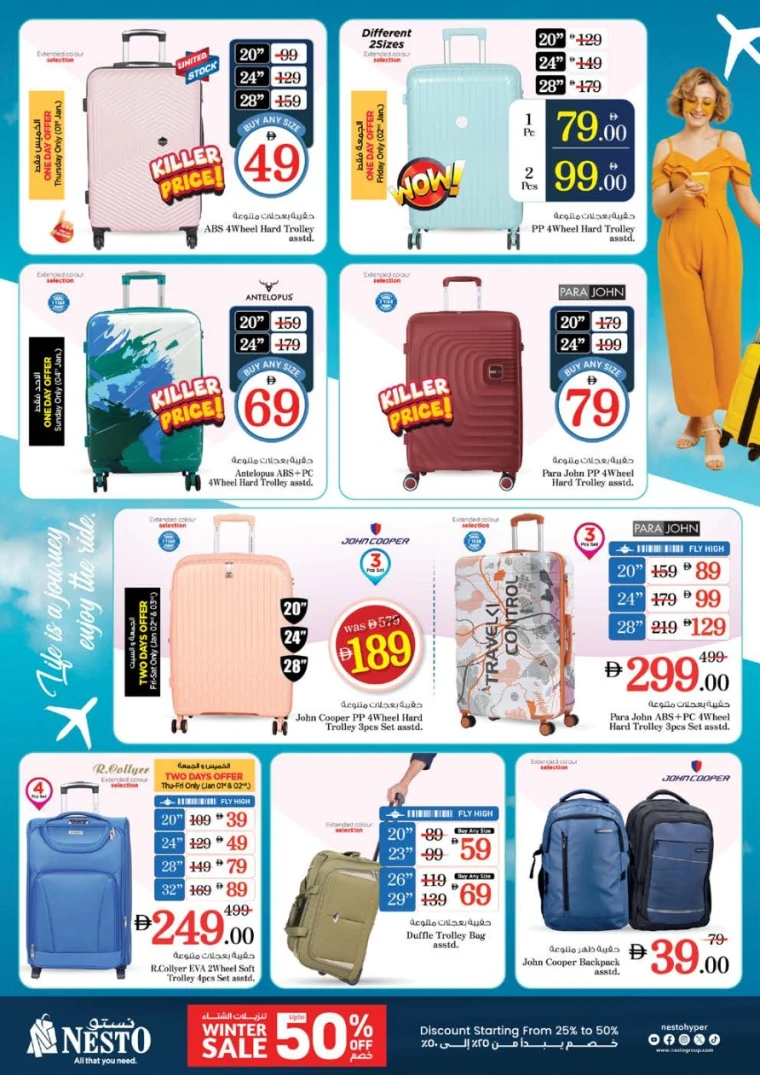 nesto-discounts-al-arab-mall-january-1-2026-34