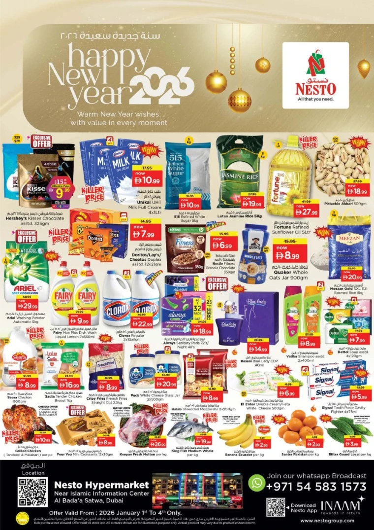 nesto-offers-alsatwa-january-1-2026-0