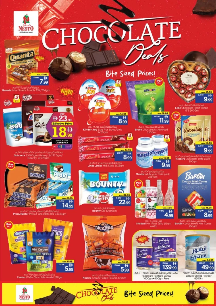 nesto-offers-alsatwa-january-1-2026-2