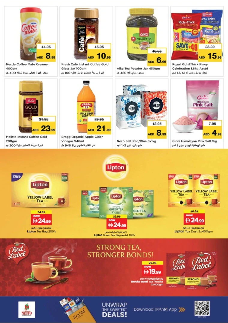 nesto-offers-alsatwa-january-1-2026-5