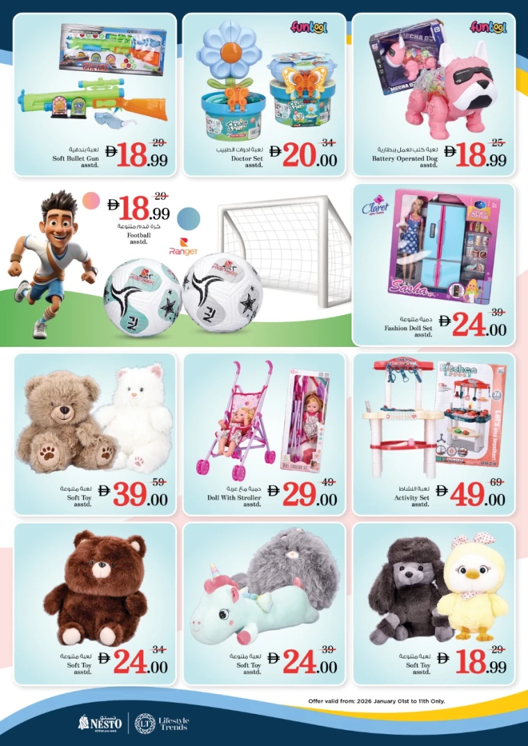 nesto-promotions-all-branches-january-1-2026-1