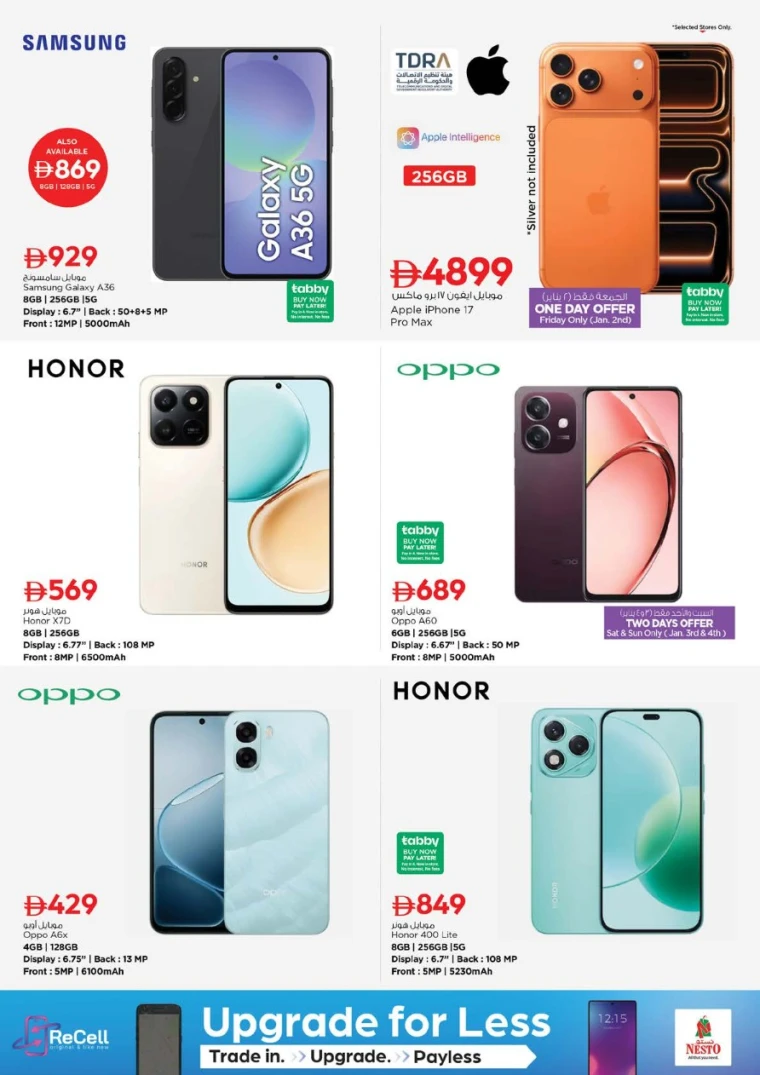 nesto-deals-mishref-january-1-2026-29