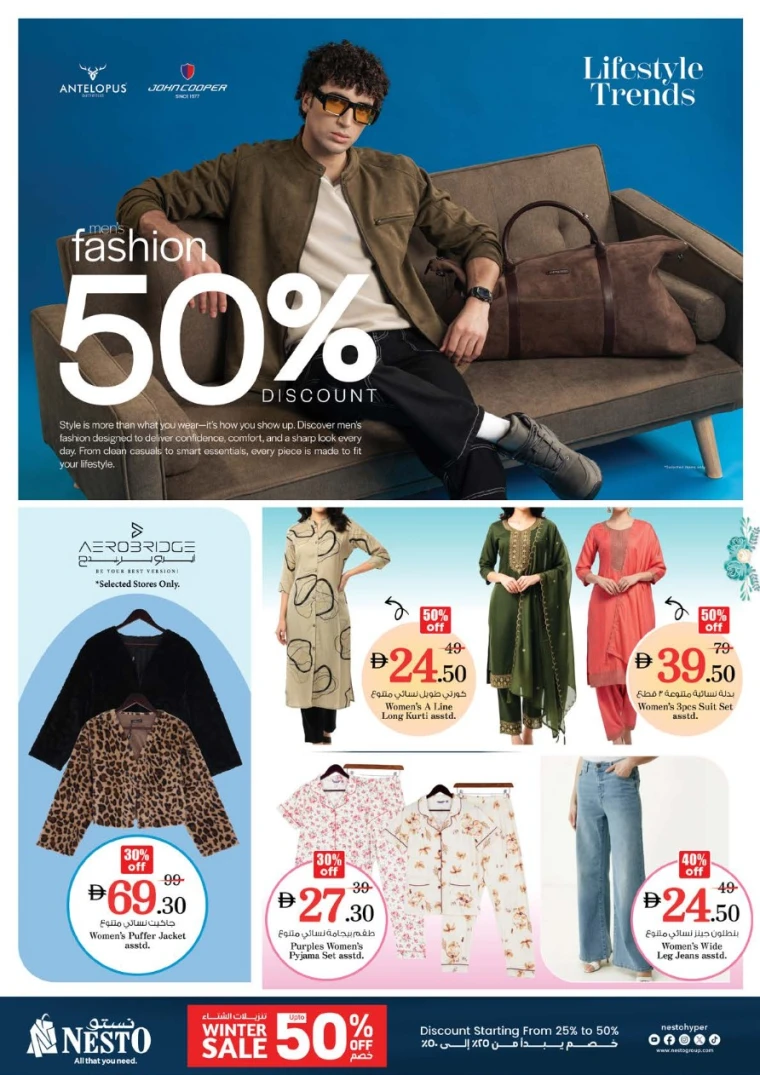 nesto-deals-mishref-january-1-2026-31