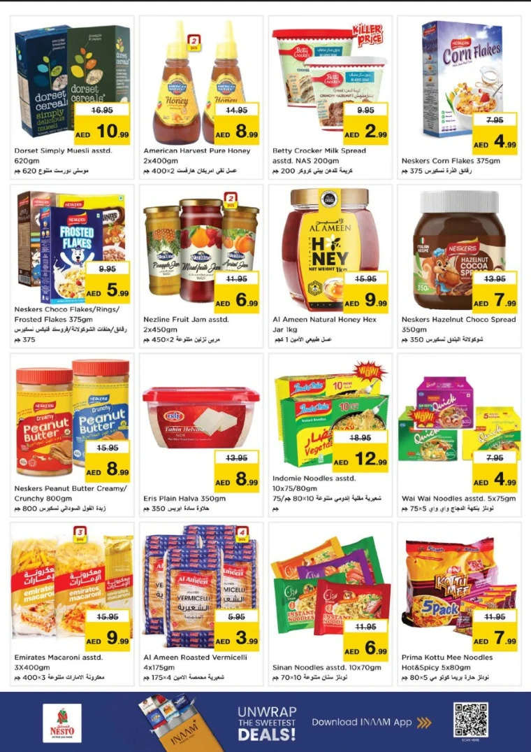 nesto-deals-mishref-january-1-2026-6