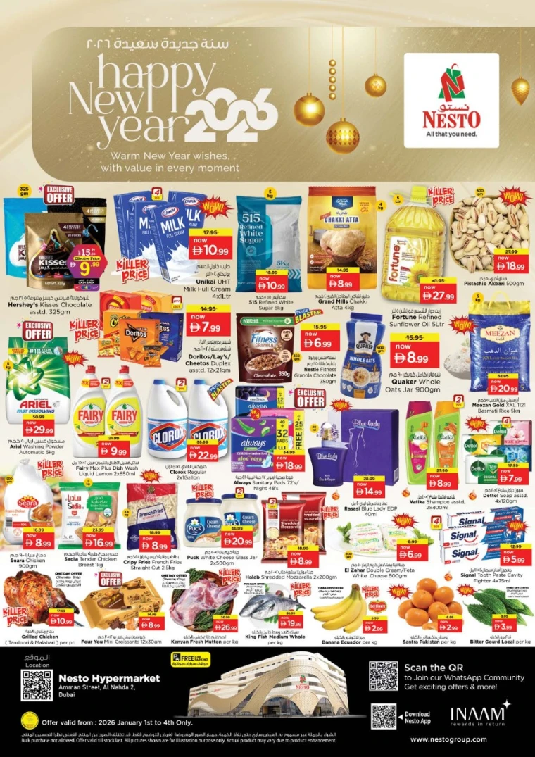 nesto-deals-al-nahda-2-january-1-2026-0