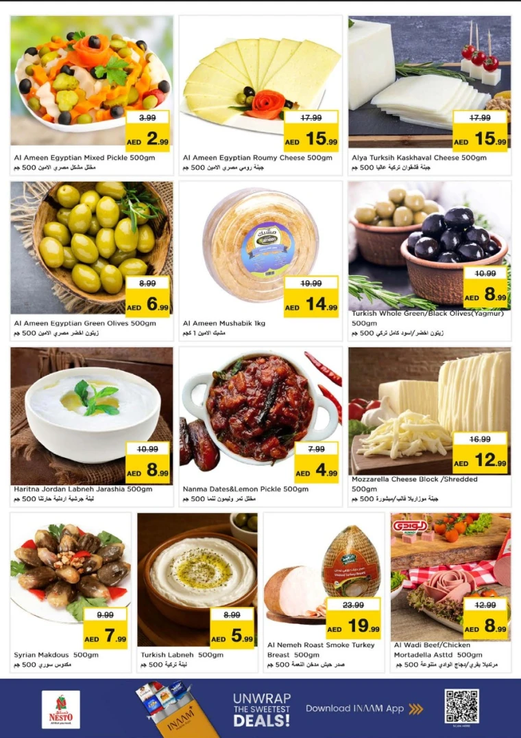 nesto-deals-al-nahda-2-january-1-2026-14