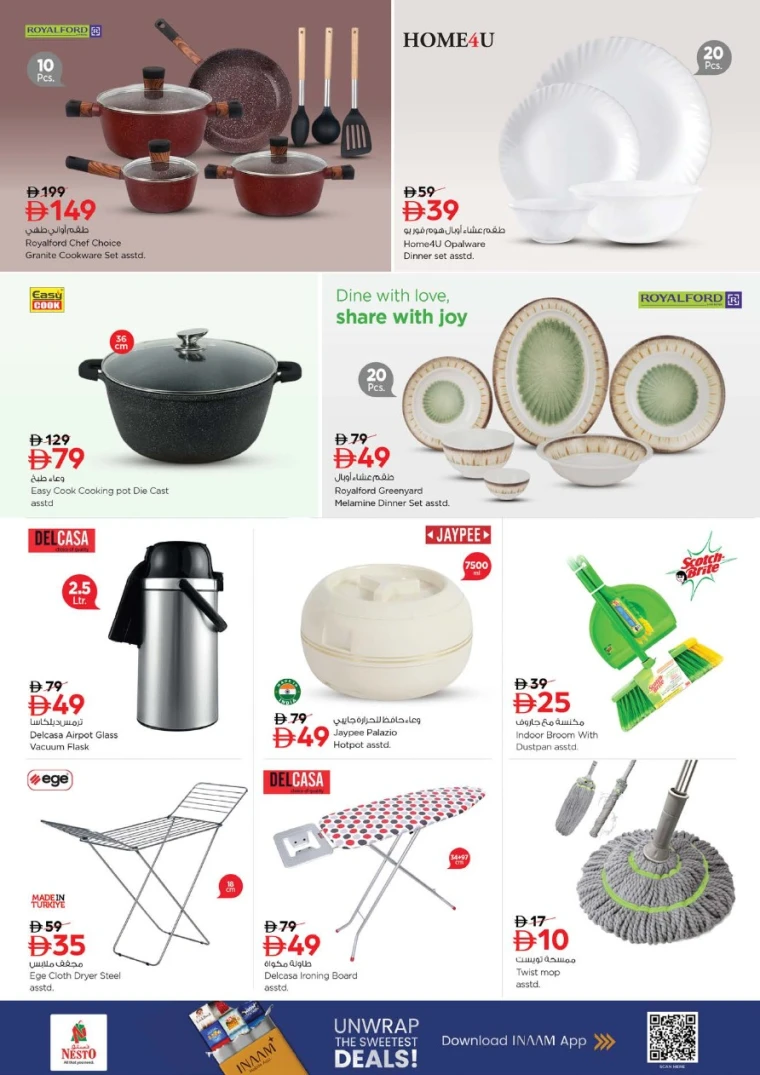 nesto-deals-al-nahda-2-january-1-2026-25