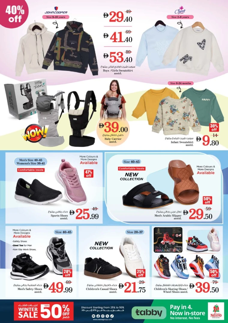 nesto-deals-al-nahda-2-january-1-2026-32