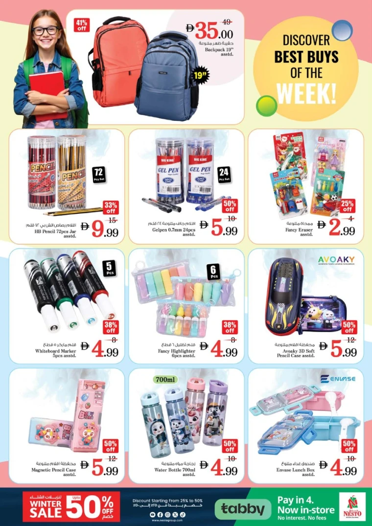 nesto-deals-al-nahda-2-january-1-2026-34