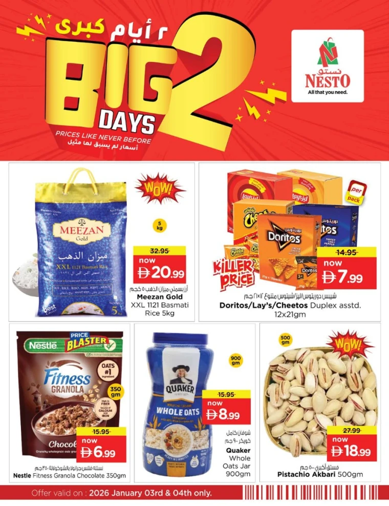 nesto-offers-all-branches-january-3-2026-3