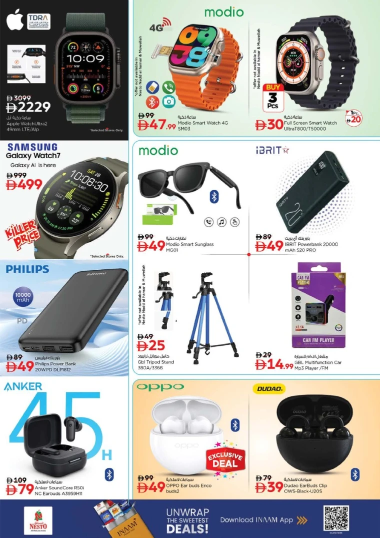 nesto-offers-all-branches-january-3-2026-33