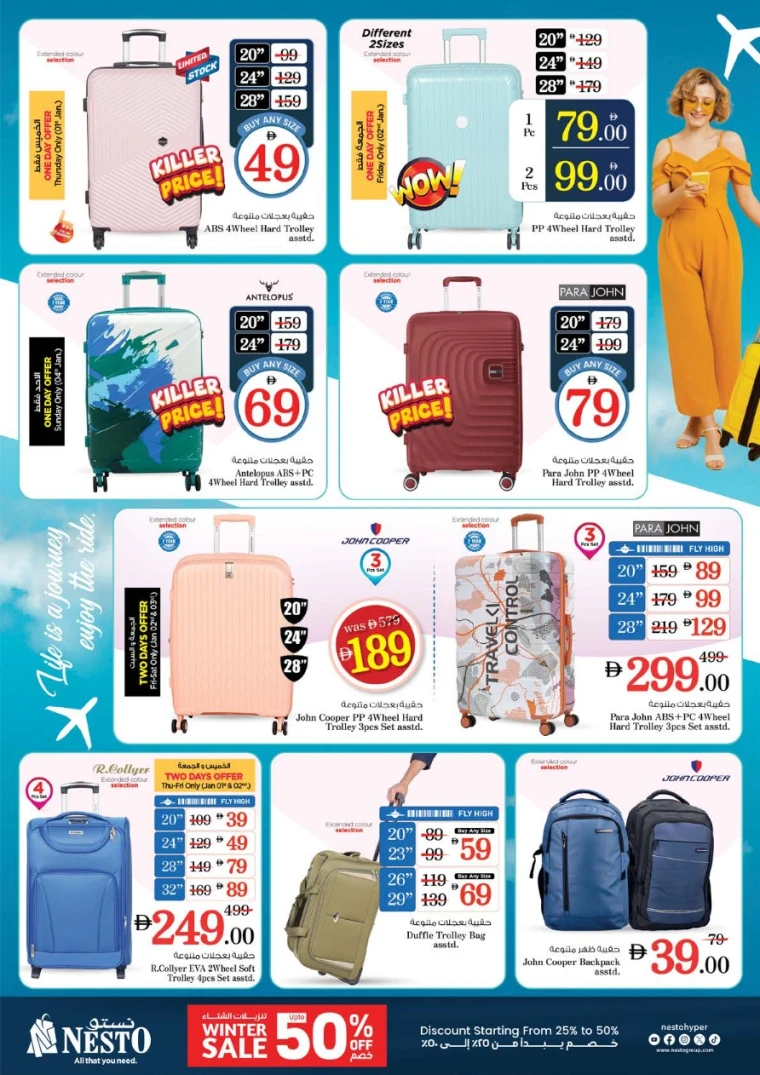 nesto-offers-all-branches-january-3-2026-40