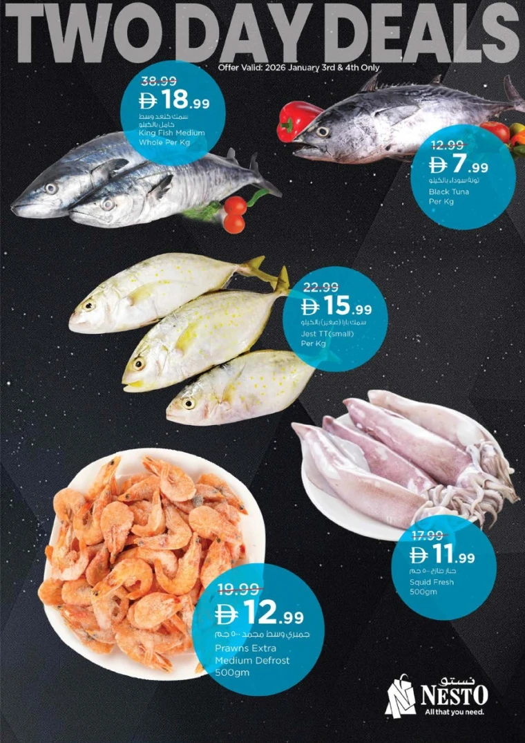 nesto-offers-all-branches-january-3-2026-6