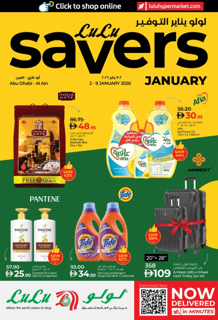 lulu-deals-all-branches-january-2-2026-0