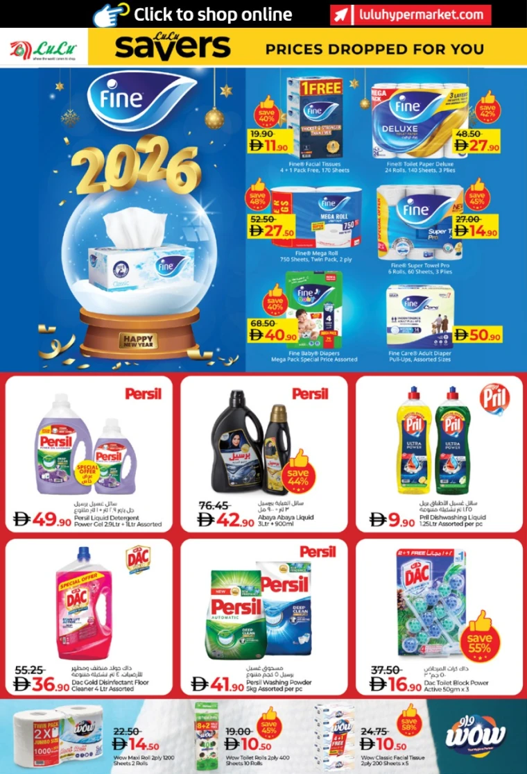 lulu-deals-all-branches-january-2-2026-19