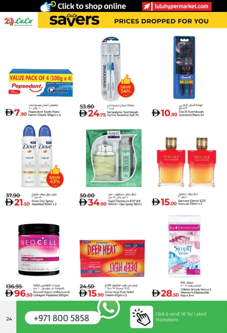 lulu-deals-all-branches-january-2-2026-23