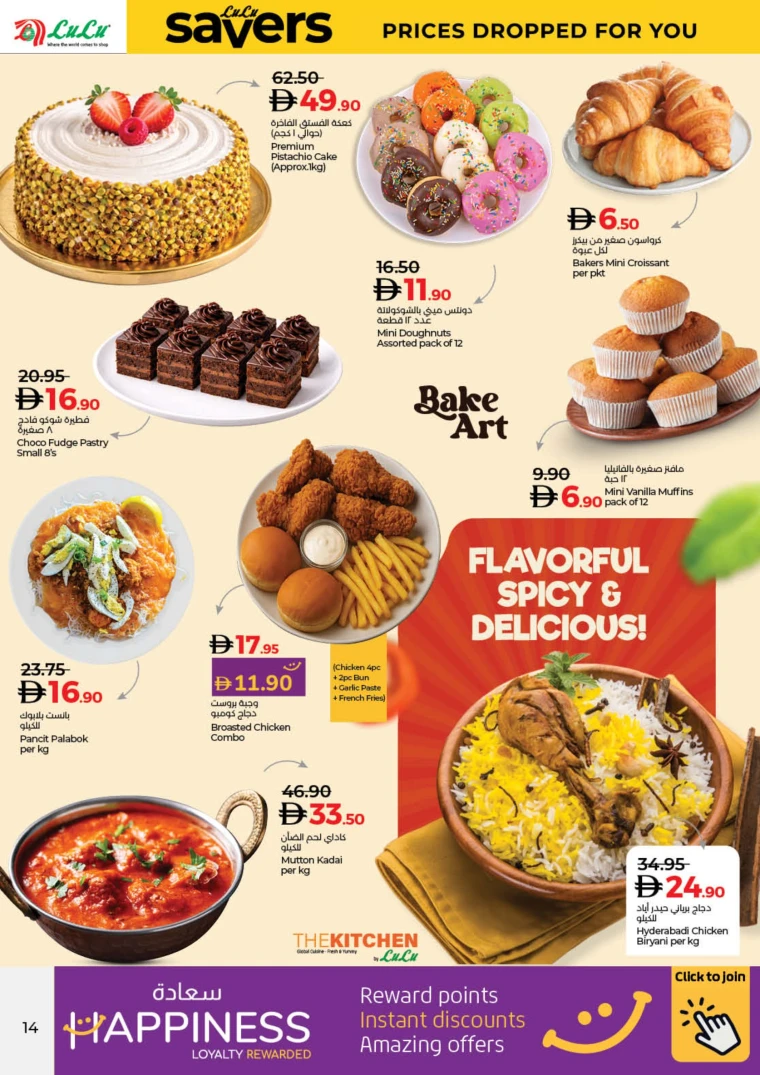 nesto-deals-all-branches-january-2-2026-13