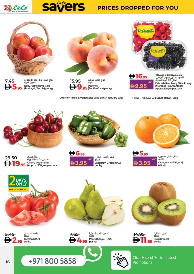 nesto-deals-all-branches-january-2-2026-15