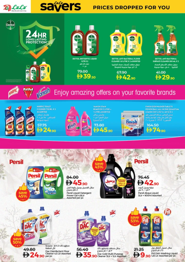 nesto-deals-all-branches-january-2-2026-19