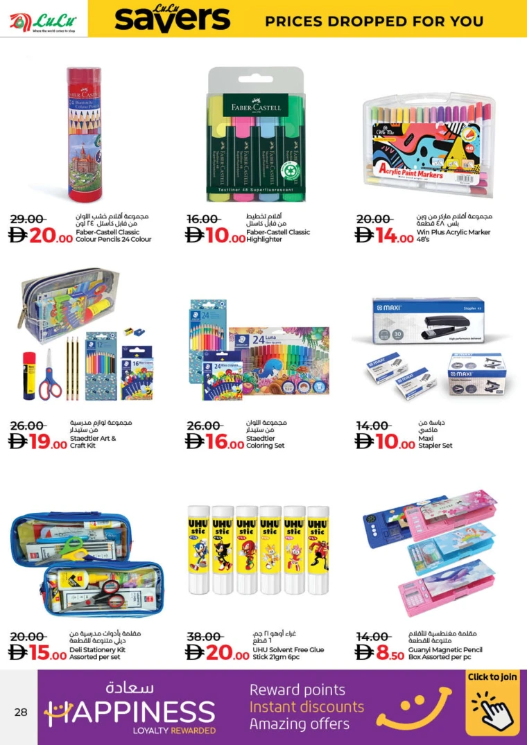 nesto-deals-all-branches-january-2-2026-27