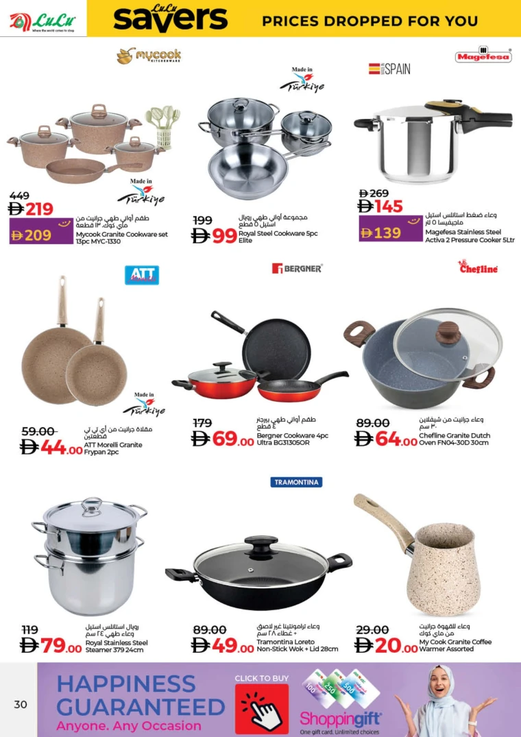 nesto-deals-all-branches-january-2-2026-29