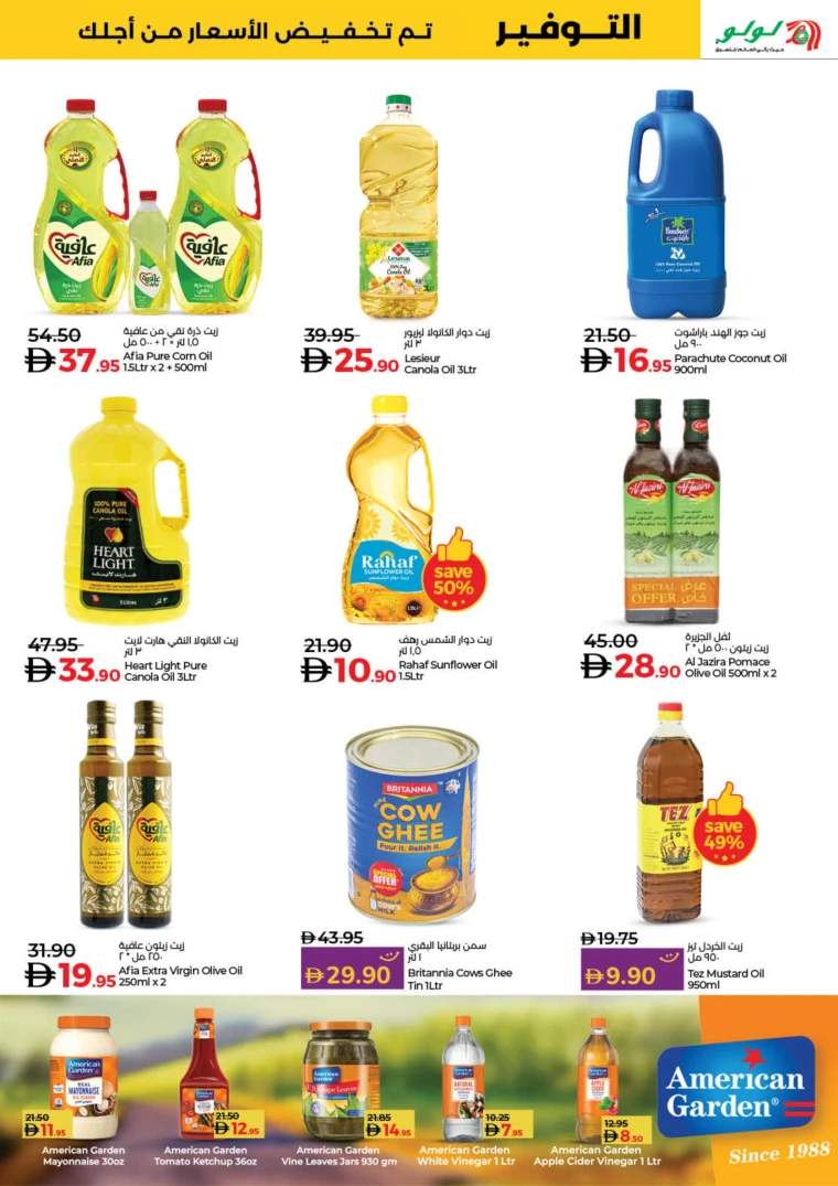 nesto-deals-all-branches-january-2-2026-4