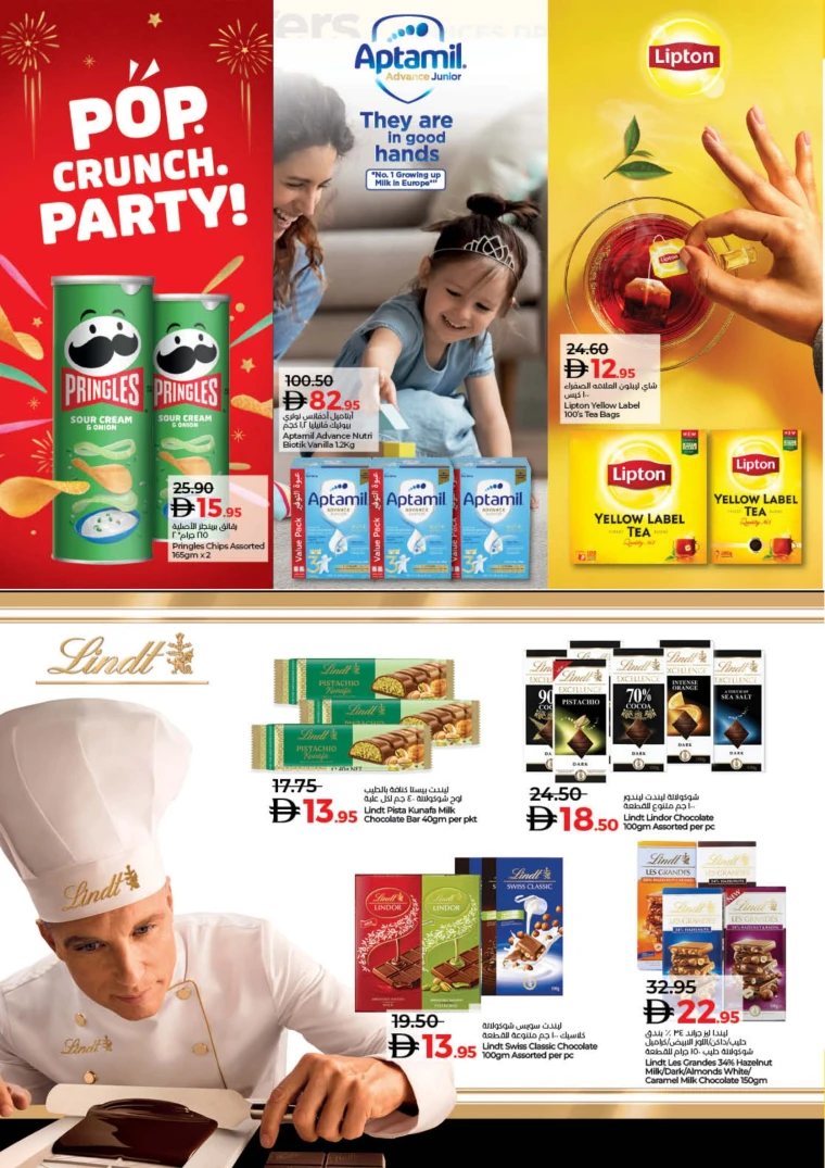 nesto-deals-all-branches-january-2-2026-5