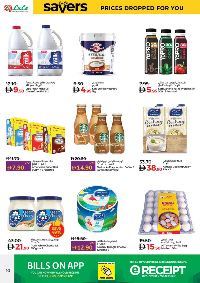 nesto-deals-all-branches-january-2-2026-9