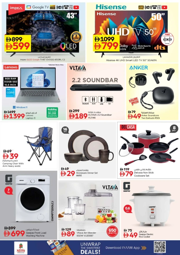 nesto-discounts-al-arab-mall-january-5-2026-10