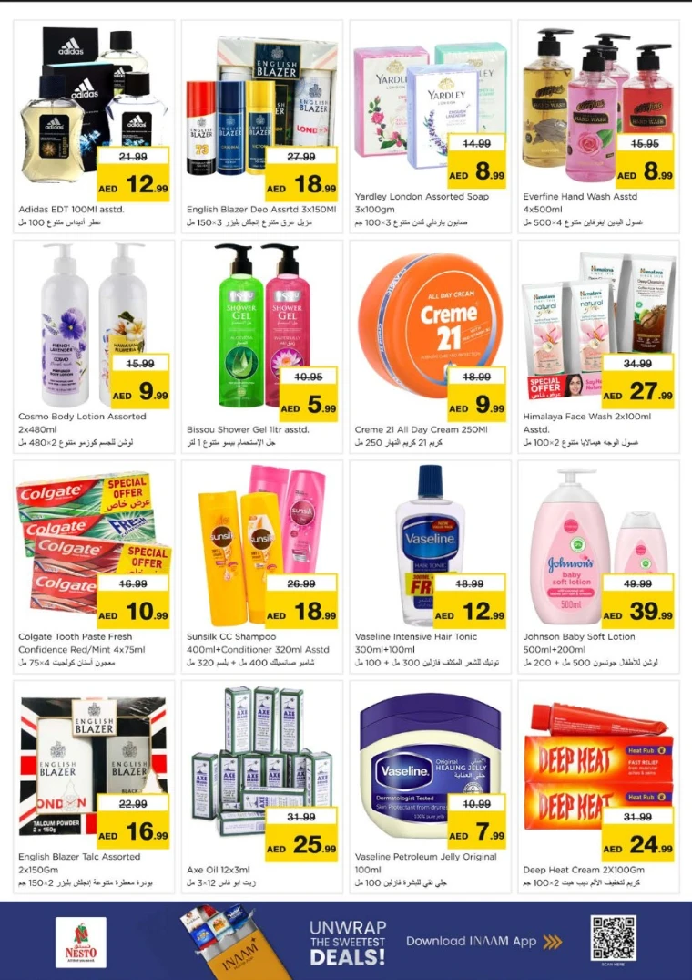 nesto-discounts-al-arab-mall-january-5-2026-9