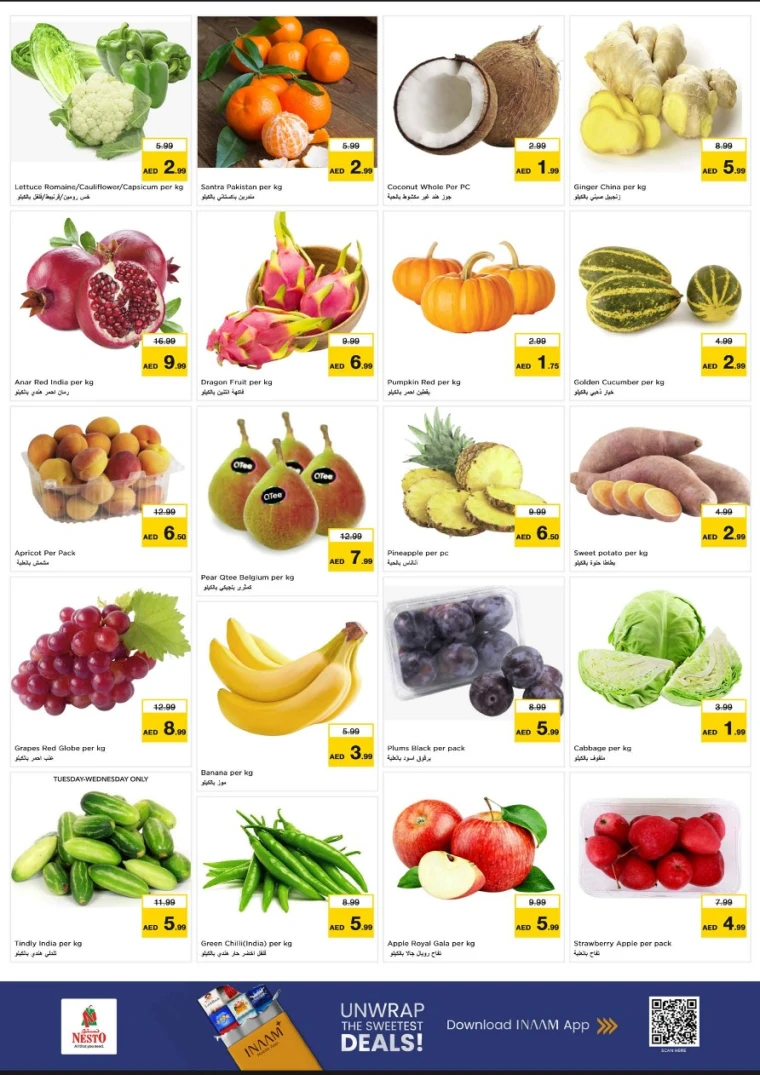 nesto-promotions-al-nahda-2-january-5-2026-1