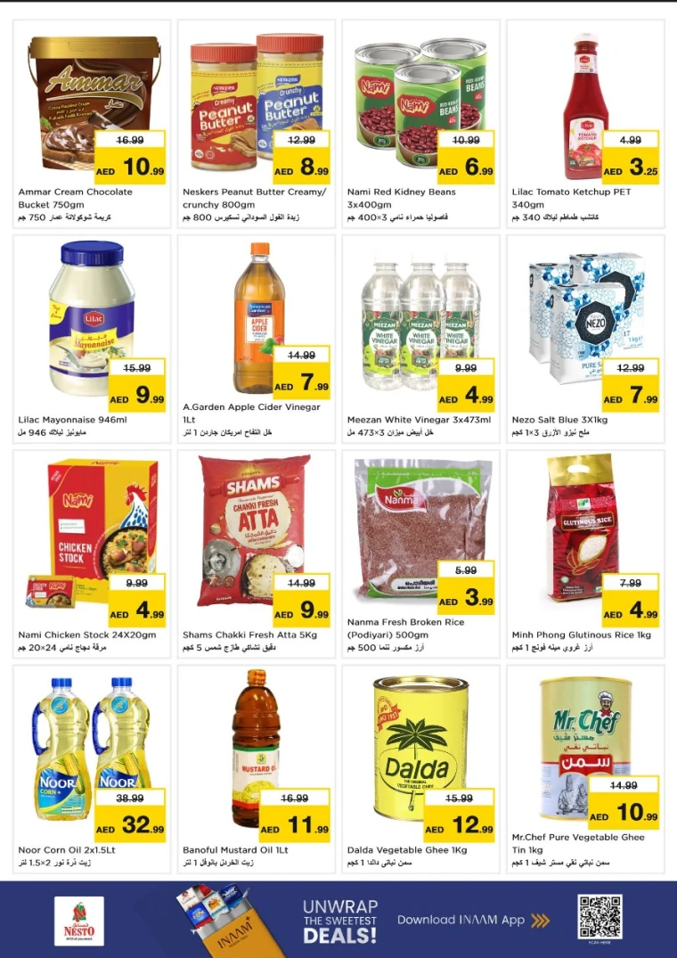 nesto-promotions-al-nahda-2-january-5-2026-3